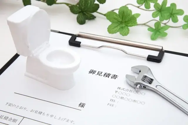 見積もりの依頼と修理費用相場