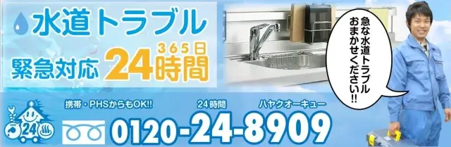 アールシーワークスの口コミ・評判【徹底調査】料金・サービスを辛口レビュー！悪徳業者の見分け方も解説