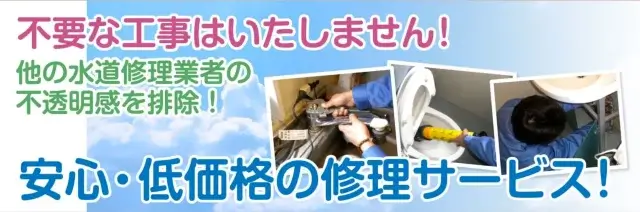 アールシーワークスとは？